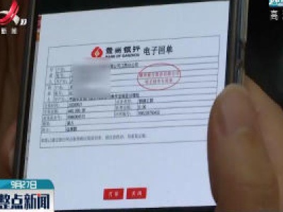赣州：出纳被骗44万 反诈中心迅速挽回40万