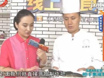 美味家常菜：葱香鱼