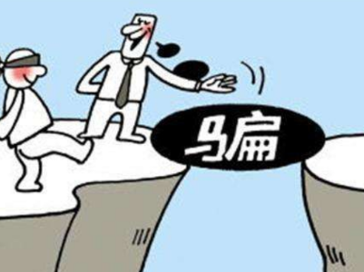 小心中招！江西发布提示：谨防陷入退保骗局