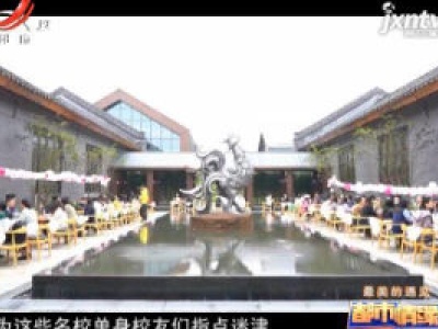 都市情缘20201026 最美的遇见