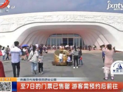 都市现场20201006