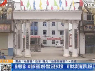都市60分20201011