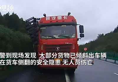 高速上开车想抽烟 分心驾驶撞护栏