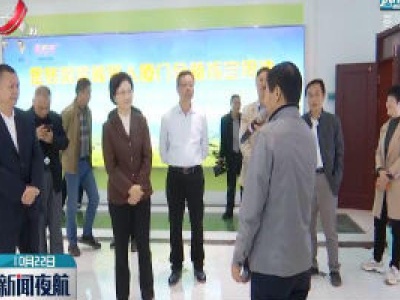 冯桃莲在上饶市调研
