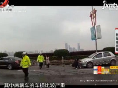 【晓宇说交通】南昌：沿江北大道四车相撞 交警及时处置