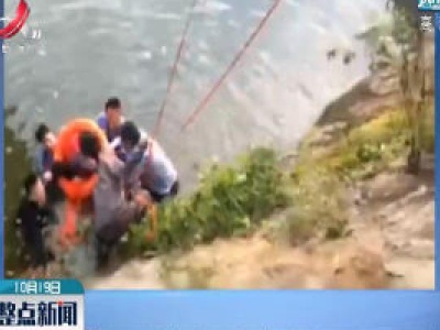 安徽：女孩跳水轻生 民警辅警入水救人
