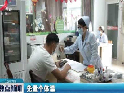 【节日我在岗】上饶：假日同坚守 共保血液顺畅供应