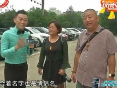 地宝当家20201001