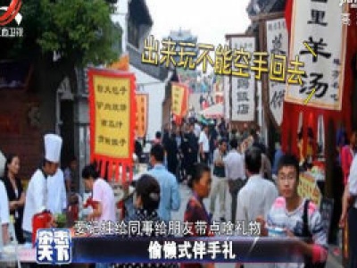 杂志天下20201009