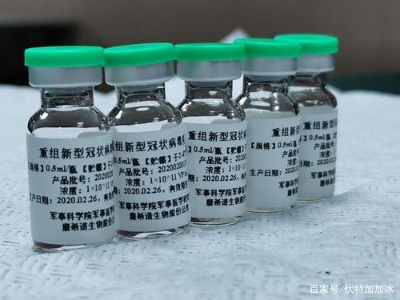 外交部：中国正式加入“新冠肺炎疫苗实施计划”