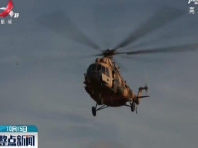 阿富汗南部发生军用直升机相撞事故致9人死亡