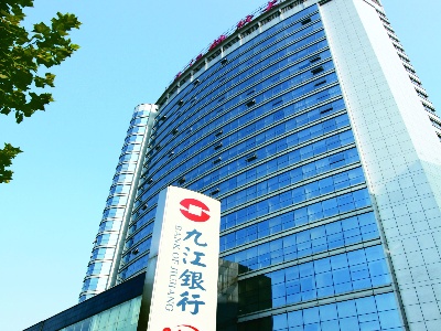 排名上升168位 九江银行三次入围中国服务业企业500强