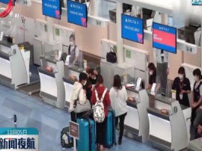 日本单日新增新冠病例400多例 自卫队多人确诊