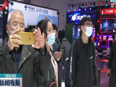记者探馆：VR+5G应用成热点