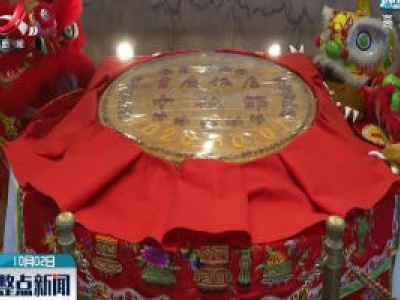 日本展出直径1米的大月饼