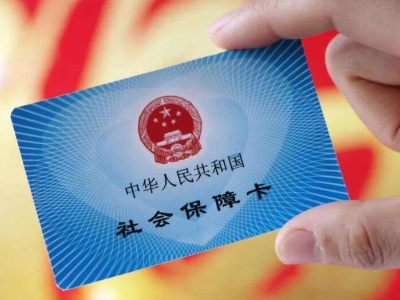 【聚焦“放管服”改革 曝光“怕慢假庸散”】九江柴桑区：医保刷卡有限制 看病还得看时间？