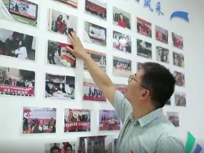 杨永森：党建引领创业路