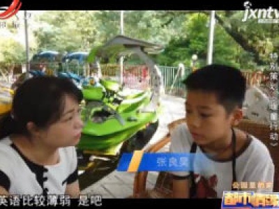 都市情缘20201028 特别策划《暖童行动》——公园里的家