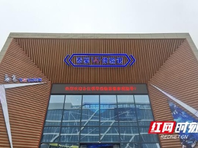 “黑科技”融入生活！VR将成江西新名片