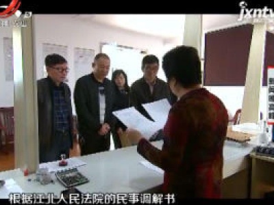 宁波：照顾孤寡老人30年 邻居继承一半遗产
