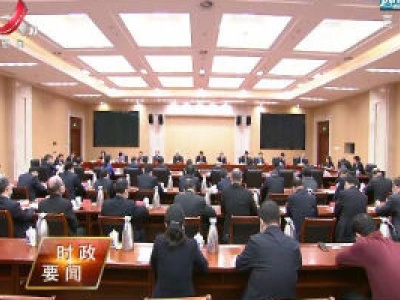 新闻夜航20201016
