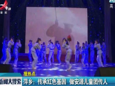 新闻大搜索20201014