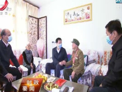 新闻夜航20201023