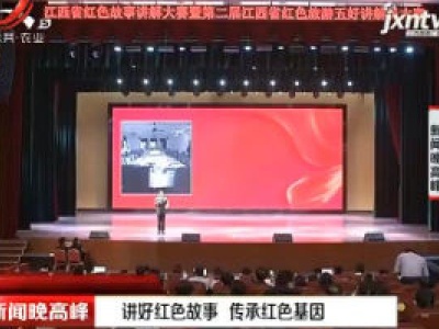 新闻晚高峰20201015