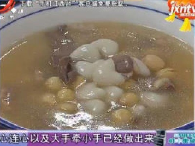 心连心