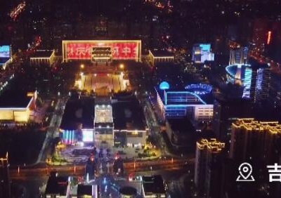 江西各地点亮璀璨灯光秀表白祖国