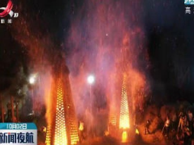 【节日他们这么过】南昌：烧塔庆团圆 祝福祖国