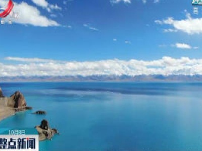 【欢度中秋国庆】不容“错”过的西藏高原美景