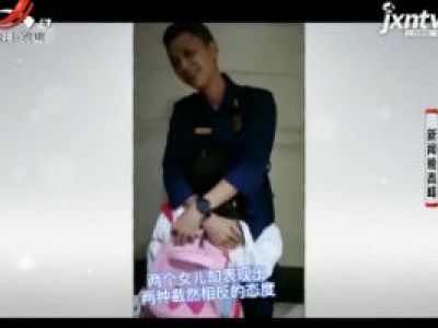 广西：双胞胎“一哭一笑”消防员回家上热搜
