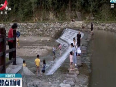 “绿水青山”转出幸福路