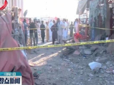 巴基斯坦一巴士遭爆炸袭击