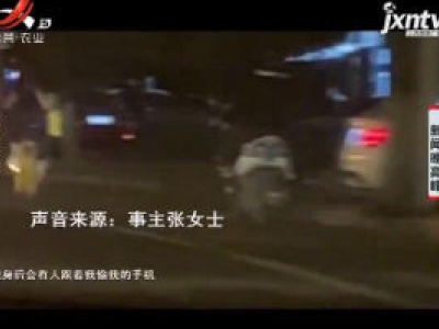 北京：骑着单车包就被划开了 扒窃团伙专挑女士下手
