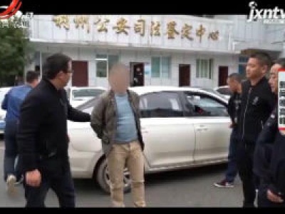 广元市：警方12小时破获入室盗窃案 追回现金120万元
