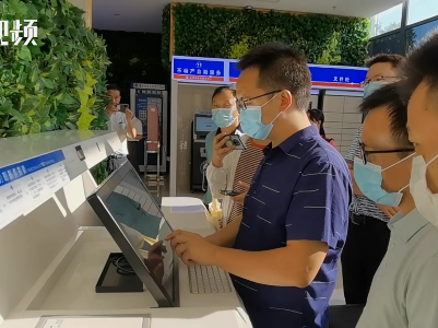 只进一扇门  跑一次办成