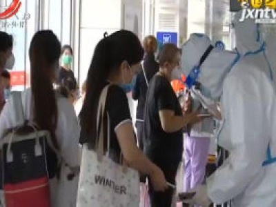 健康江西联播20201015