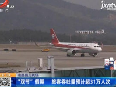 都市现场20200927 