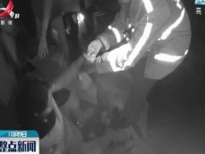 江西：事故发生后 一家老小竟站在高速快车道上