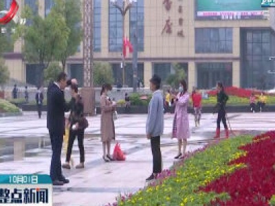 南昌：花团锦簇迎国庆