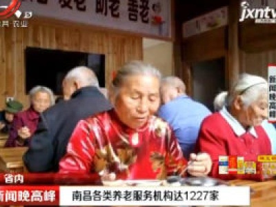 新闻晚高峰20201013