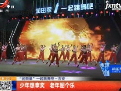 都市现场20201008