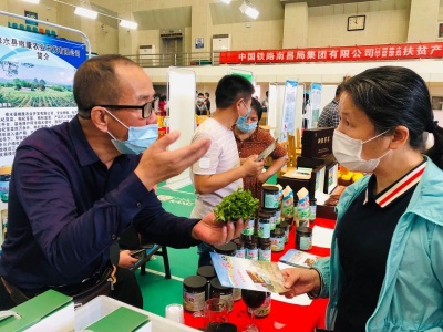 南铁搭台三县扶贫产品展销 地道特产现场销售火爆