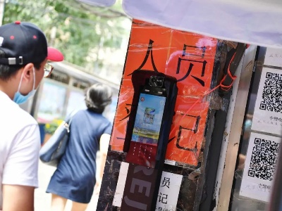 “刷脸”才能进小区，居民“交”出人脸信息安全吗？