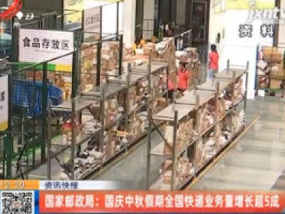 都市60分20201009 