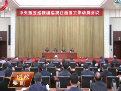 新闻夜航20201010
