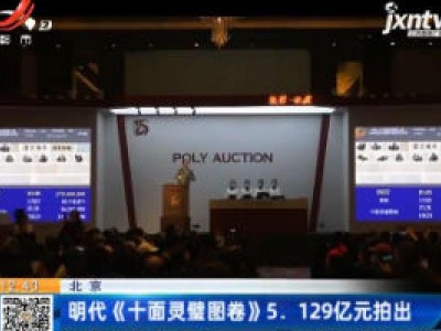 都市60分20201020