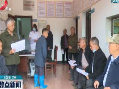 靖安：边远山区贫困户的“贴心大礼包”